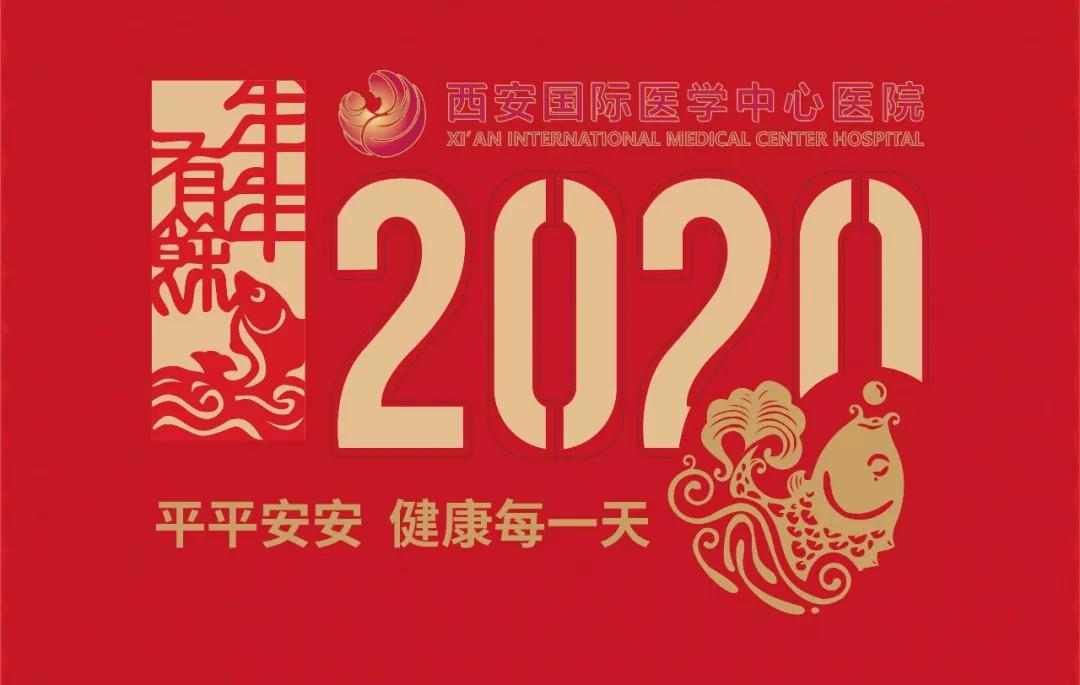 送送送！平平安安，健康每一天！2020年臺歷+掛歷出爐！