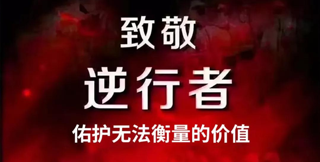 “媽媽，我愛你！我和爸爸為你加油”——記西安國際醫(yī)學(xué)中心醫(yī)院感染性疾病科