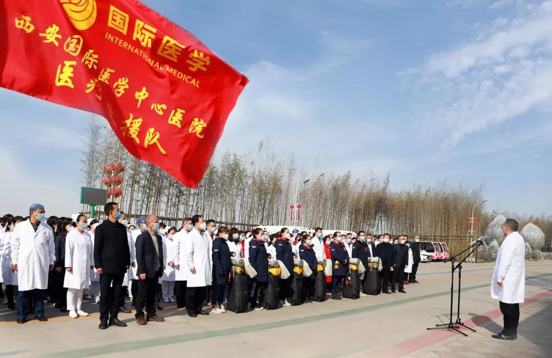 致敬“逆行者”！西安國際醫(yī)學(xué)中心醫(yī)院馳援武漢