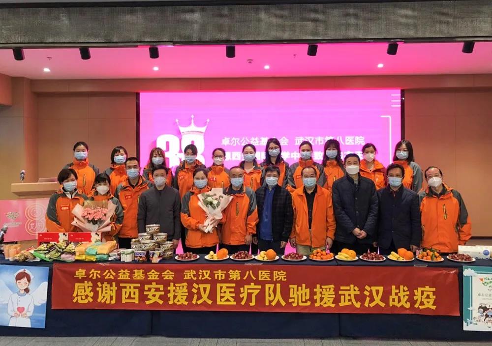 為“抗疫女神”們送上節(jié)日祝?！錆h市江岸區(qū)領(lǐng)導(dǎo)慰問醫(yī)療隊全體隊員