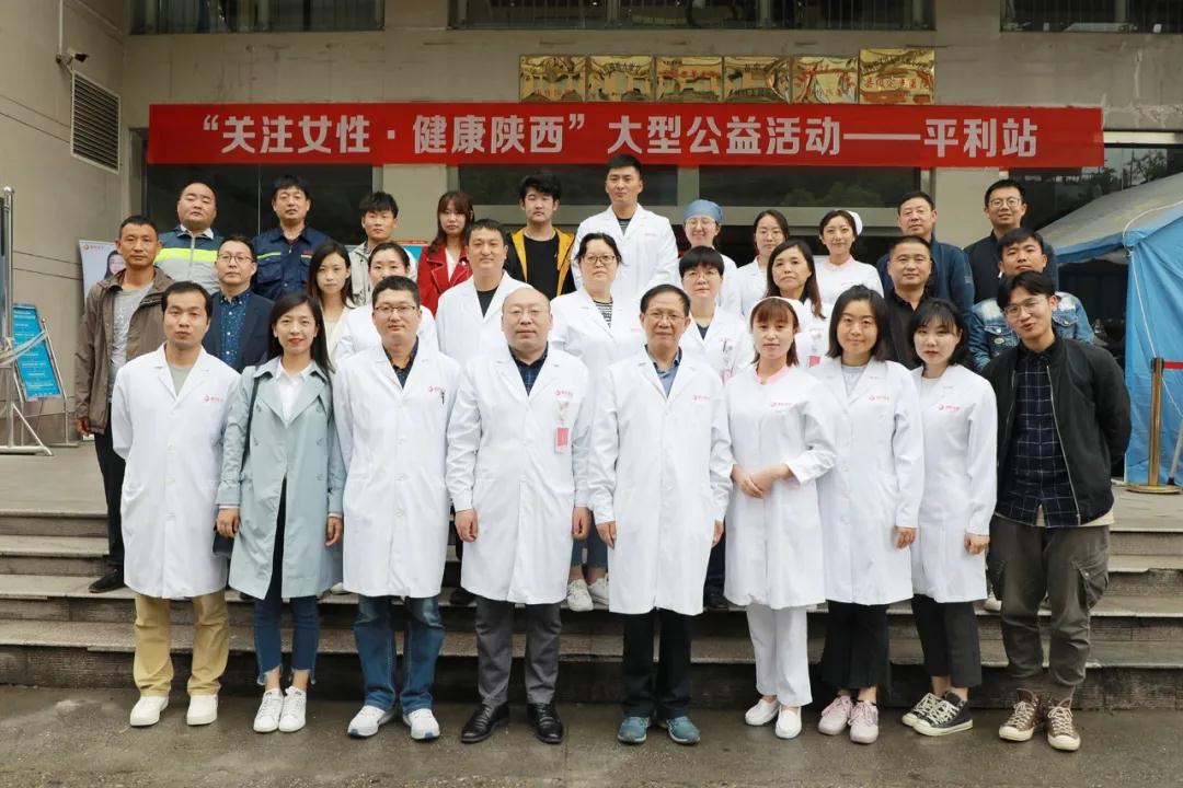 看哇！離西安400公里的平利，以西安國際醫(yī)學(xué)中心醫(yī)院為主的大專家在這里義診了