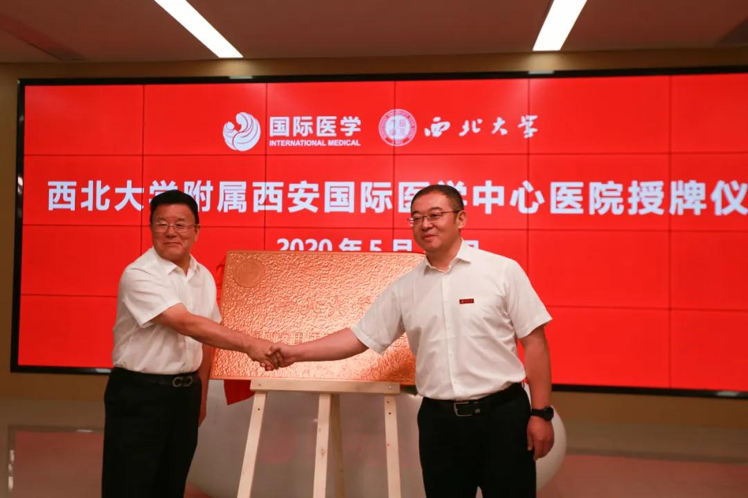 央視頻—院校新融合：開(kāi)啟醫(yī)、教、研跨越式新發(fā)展