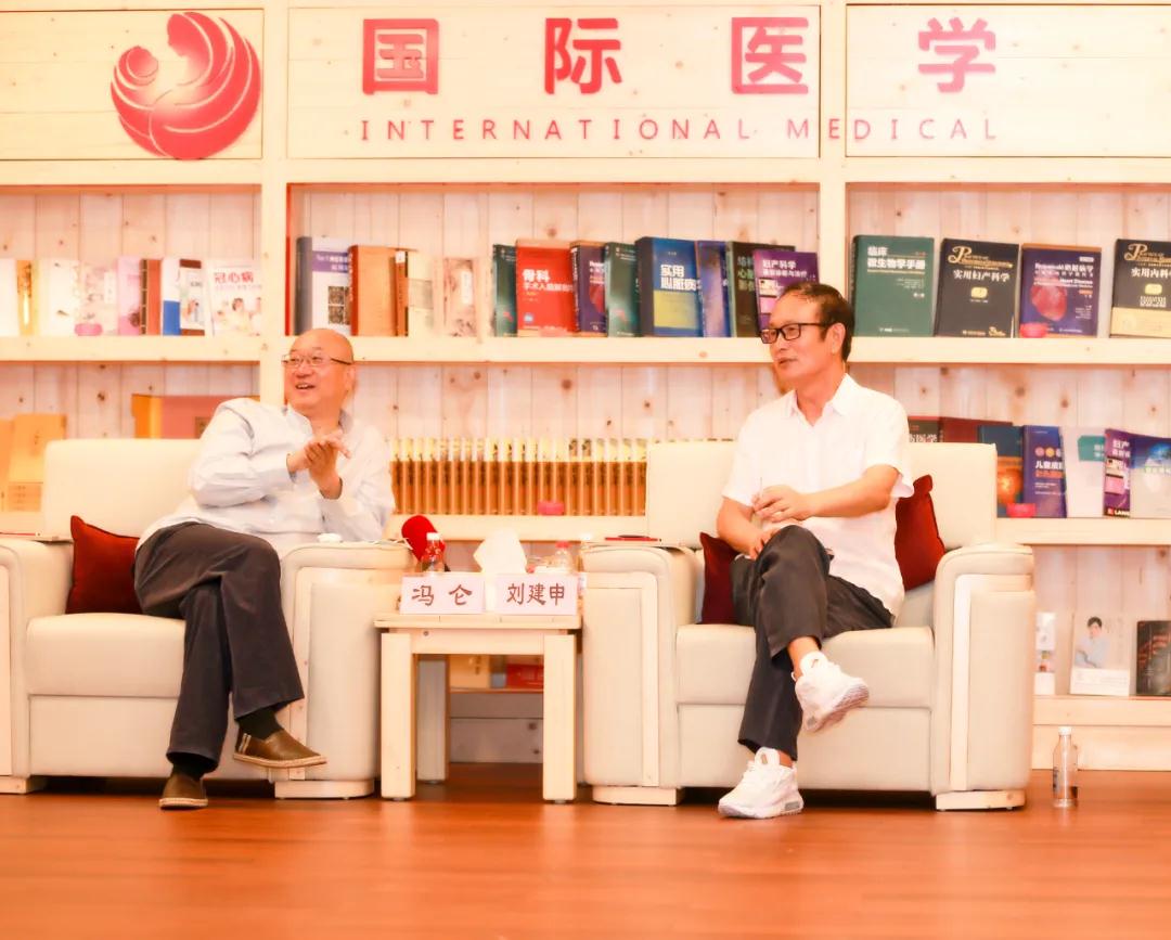這家醫(yī)院了不起！商界大咖馮侖為西安國(guó)際醫(yī)學(xué)中心醫(yī)院點(diǎn)贊