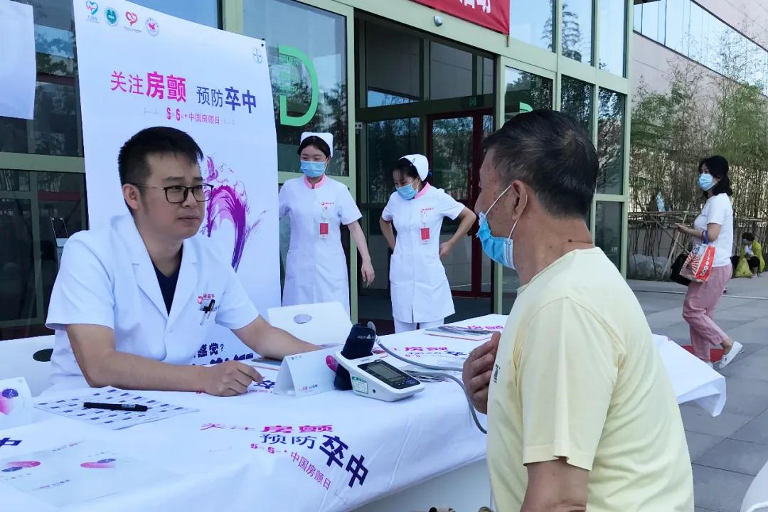 心房亂發(fā)指令，中風(fēng)傷害大腦！我國(guó)超過(guò)800萬(wàn)人患這病
