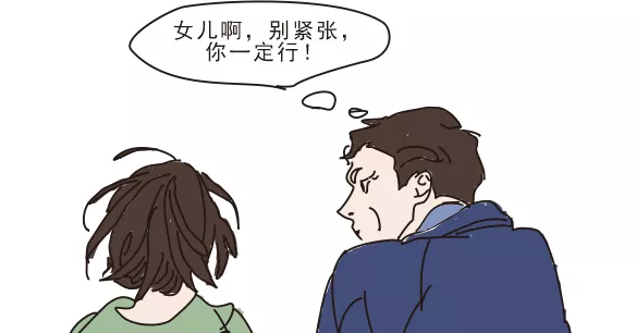 終于，他出院了，如愿陪女兒走向考場(chǎng)