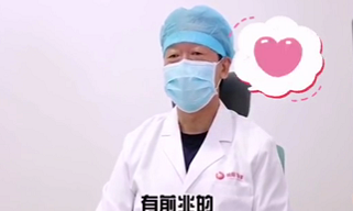 心臟病的前兆？聽聽專家怎么說