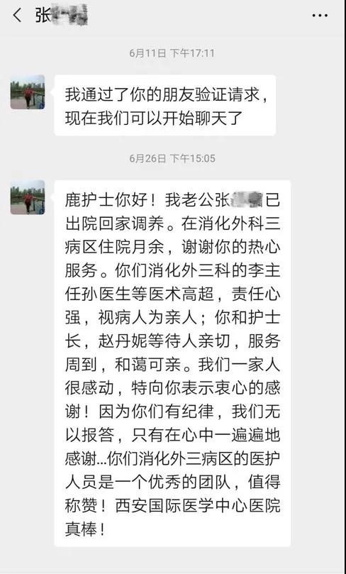 ?！拔浮苯】?“腸”享人生