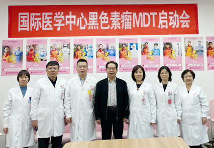 西安國際醫(yī)學(xué)中心醫(yī)院成立黑色素瘤多學(xué)科診療（MDT）團隊