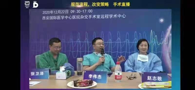 醫(yī)學(xué)大咖直播帶貨？知識才是硬道理！