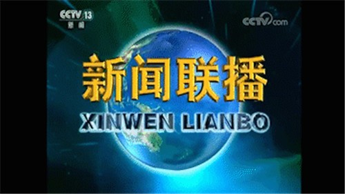 不低調(diào)了！2020央媒刊載了這家醫(yī)院這些好故事！