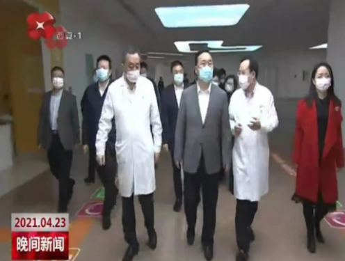 省委常委、市委書記王浩視察西安國際醫(yī)學(xué)中心醫(yī)院