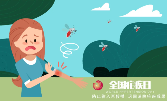 全國瘧疾日|關(guān)于瘧疾，這些知識要知道