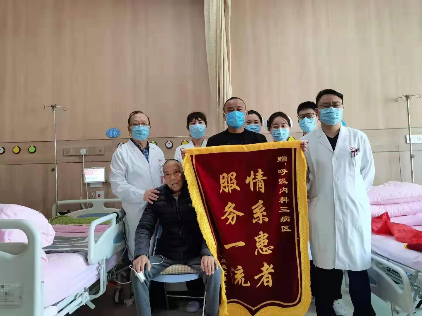 【醫(yī)患橋】5個多月求醫(yī)路 這位重度肺心病患者終于在這里脫機拔管！