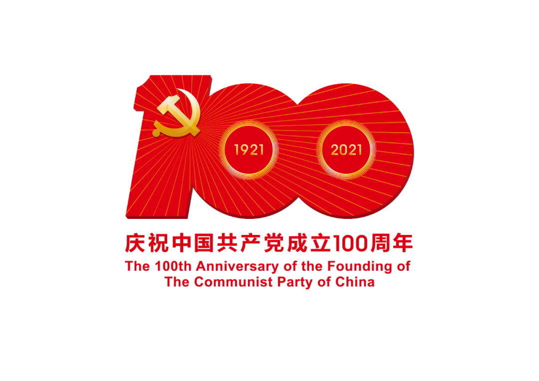 建黨百年系列活動(dòng)之一 | 愛她，就大聲說出來——200名專家黨員話初心②