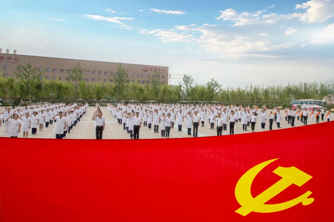 今天，西安國際醫(yī)學(xué)中心醫(yī)院這樣慶祝黨的生日！