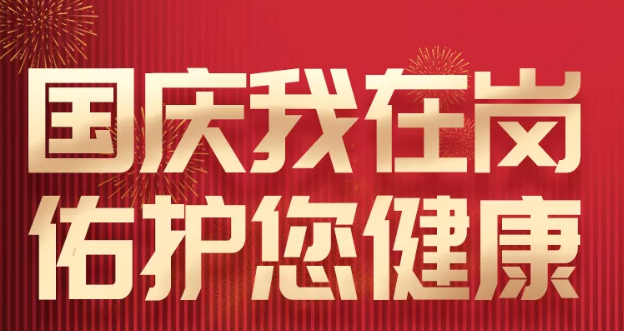 長長圖‖堅守，是一道最美的風景線