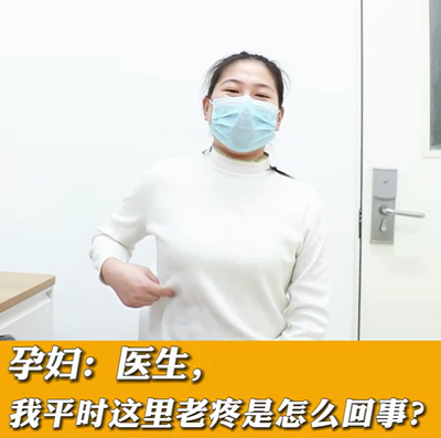 【名醫(yī)面對面之消化100問】醫(yī)生，我平時這里老疼是怎么回事？