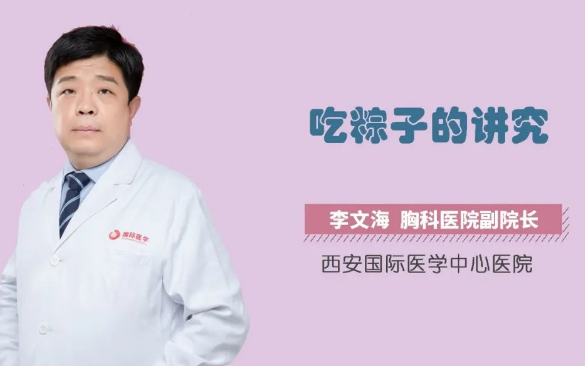 又到一年端午時(shí)，吃粽子的講究你知道嗎？