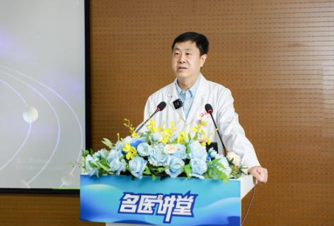 從來如此，便對嗎？第四期《名醫(yī)講堂》引來思維碰撞