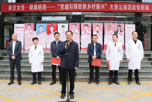 驅(qū)車200公里為旬陽(yáng)群眾送健康，讓患者在家門口看上“專家號(hào)”！
