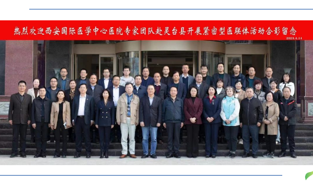 “在家門口看得好病”，我院專家走進(jìn)甘肅靈臺(tái)縣