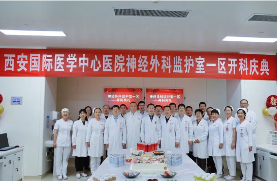 新征程！心內(nèi)五科、神外ICU一區(qū)開科運行
