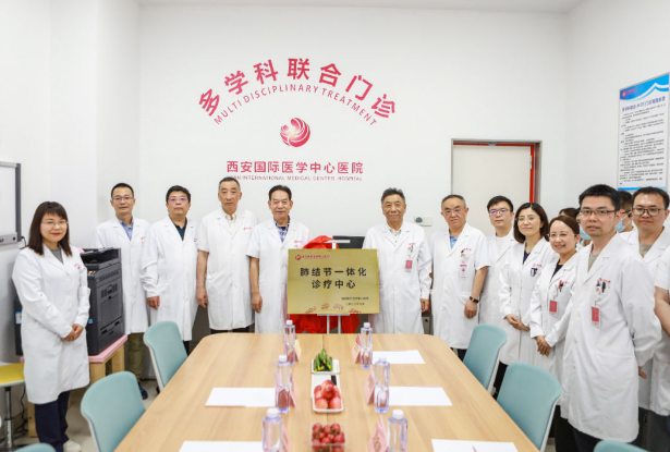 告別談“結(jié)”色變，肺結(jié)節(jié)多學(xué)科聯(lián)合診療（MDT）門診開診！
