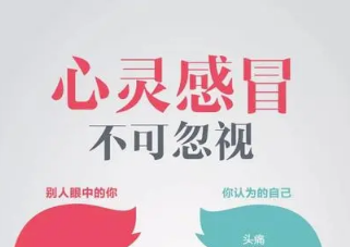 如果抑郁了，請(qǐng)這樣有效幫助（附自測(cè)量表）
