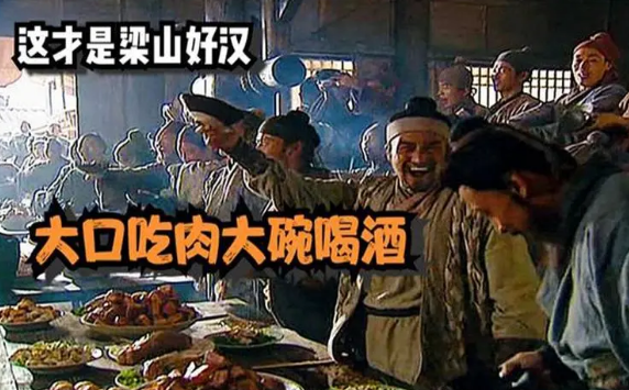 大口吃肉，大碗喝酒！膽結(jié)石、胰腺炎已經(jīng)在路上了······