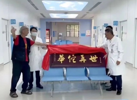 遙遙領(lǐng)先！這支“尖刀”團(tuán)隊(duì)創(chuàng)造了一個(gè)又一個(gè)生命奇跡