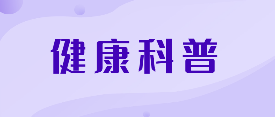 乍暖還寒，為什么心腦血管容易受傷？