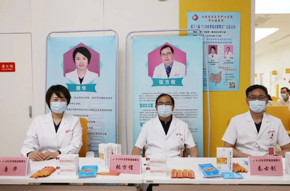 世界腸道健康日——你的“第二大腦”還好嗎？