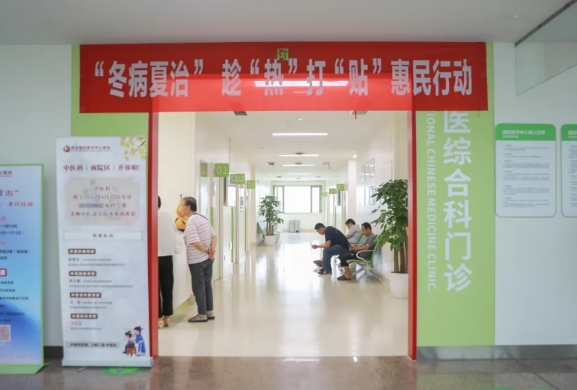 頭伏已到！國際醫(yī)學中醫(yī)專家提醒，養(yǎng)成良好的生活習慣