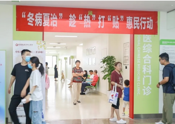 “暑”你健康！名醫(yī)坐診 多學(xué)科聯(lián)合為健康護航