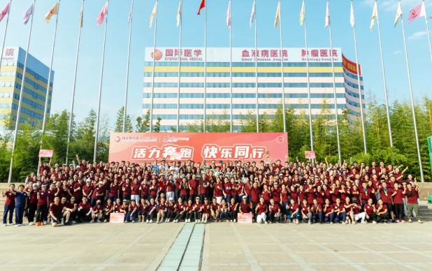 強(qiáng)體魄、聚合力、展風(fēng)采！我院舉行樂跑趣味運(yùn)動會