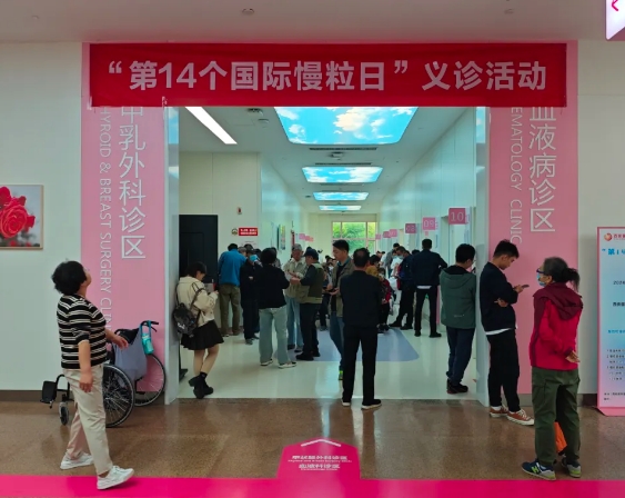 你知道嗎？這種白血病已成為可治可控的“慢性病”