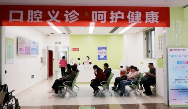 佑護(hù)健康從齒開(kāi)始——口腔免費(fèi)義診助您有副好牙口！