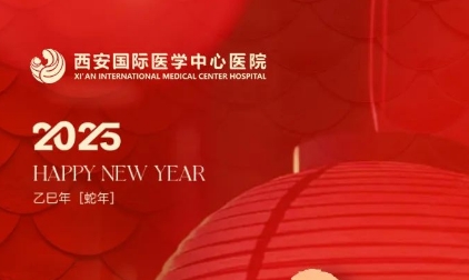 新春送暖，致敬健康守護(hù)者