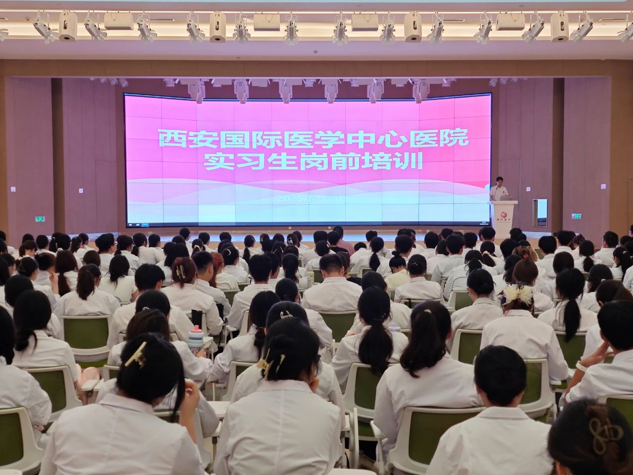 夯實(shí)基礎(chǔ) 揚(yáng)帆起航！我院舉行2025年度實(shí)習(xí)生崗前培訓(xùn)