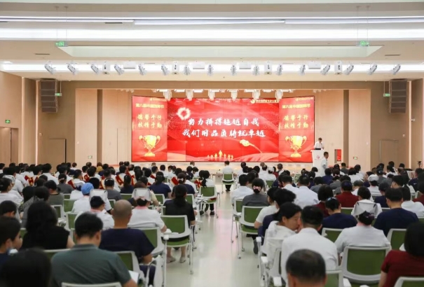 醫(yī)者榮光，榜樣力量！我院舉行醫(yī)師節(jié)表彰大會